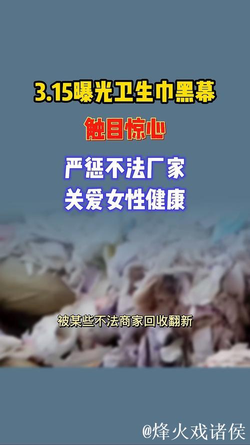 国精产品网曝黑料真相内幕曝光