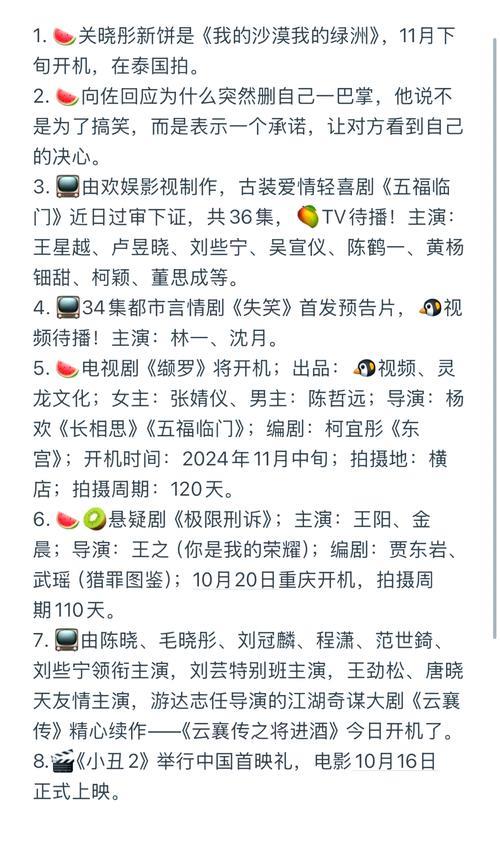 吃瓜吧官网：最新热点与娱乐资讯汇总