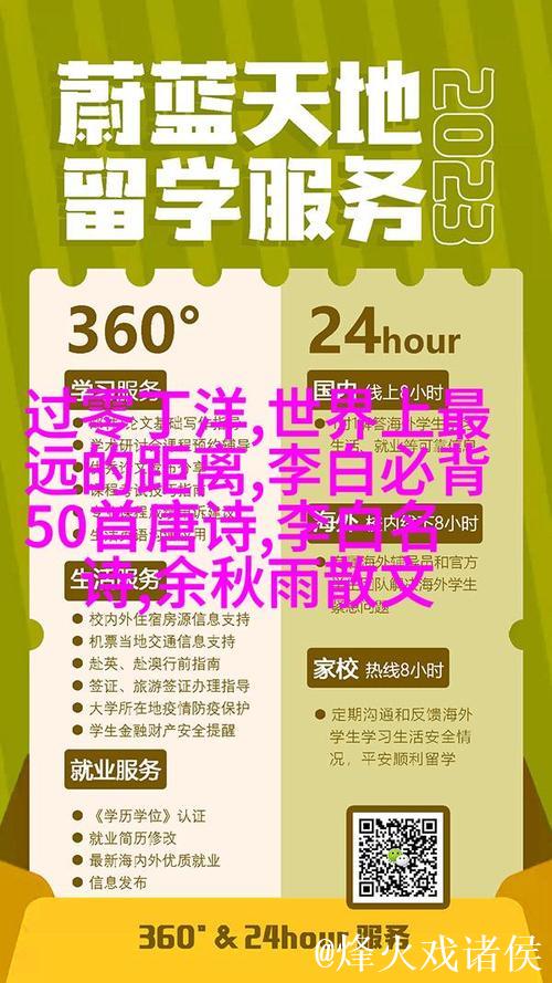 免费观看爱情岛论坛：探索精彩内容的平台