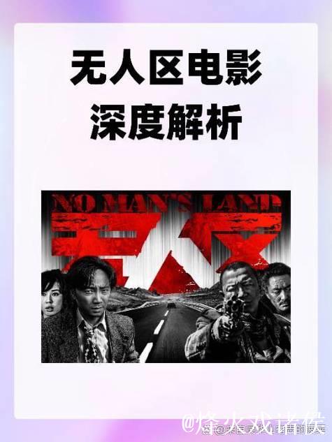 深度解析国产原创精品国产专区优质内容