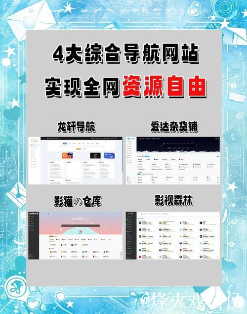 最新磁力搜索导航大全 - 极速获取资源路径