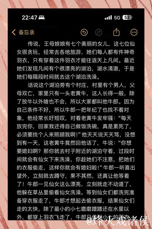 深度解读精品国产一区二区背后的故事