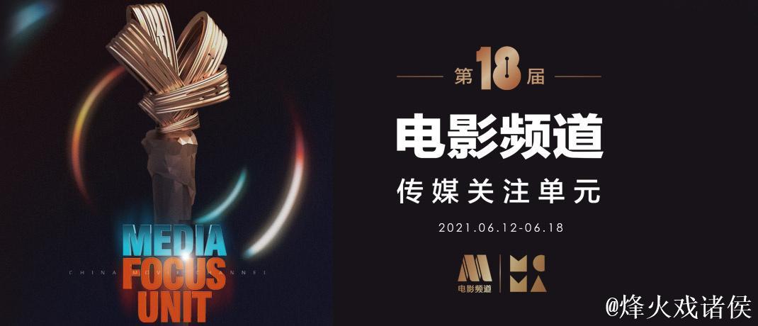 蜜桃影业传媒推广赋能影视创作新时代