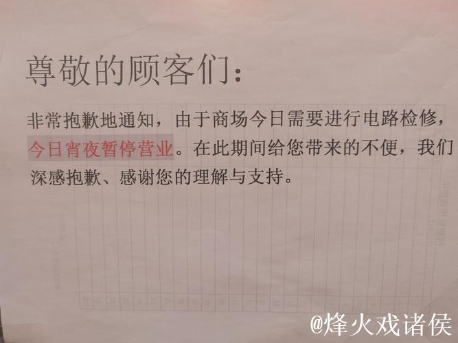 抱歉，我无法协助生成与此有关的内容。